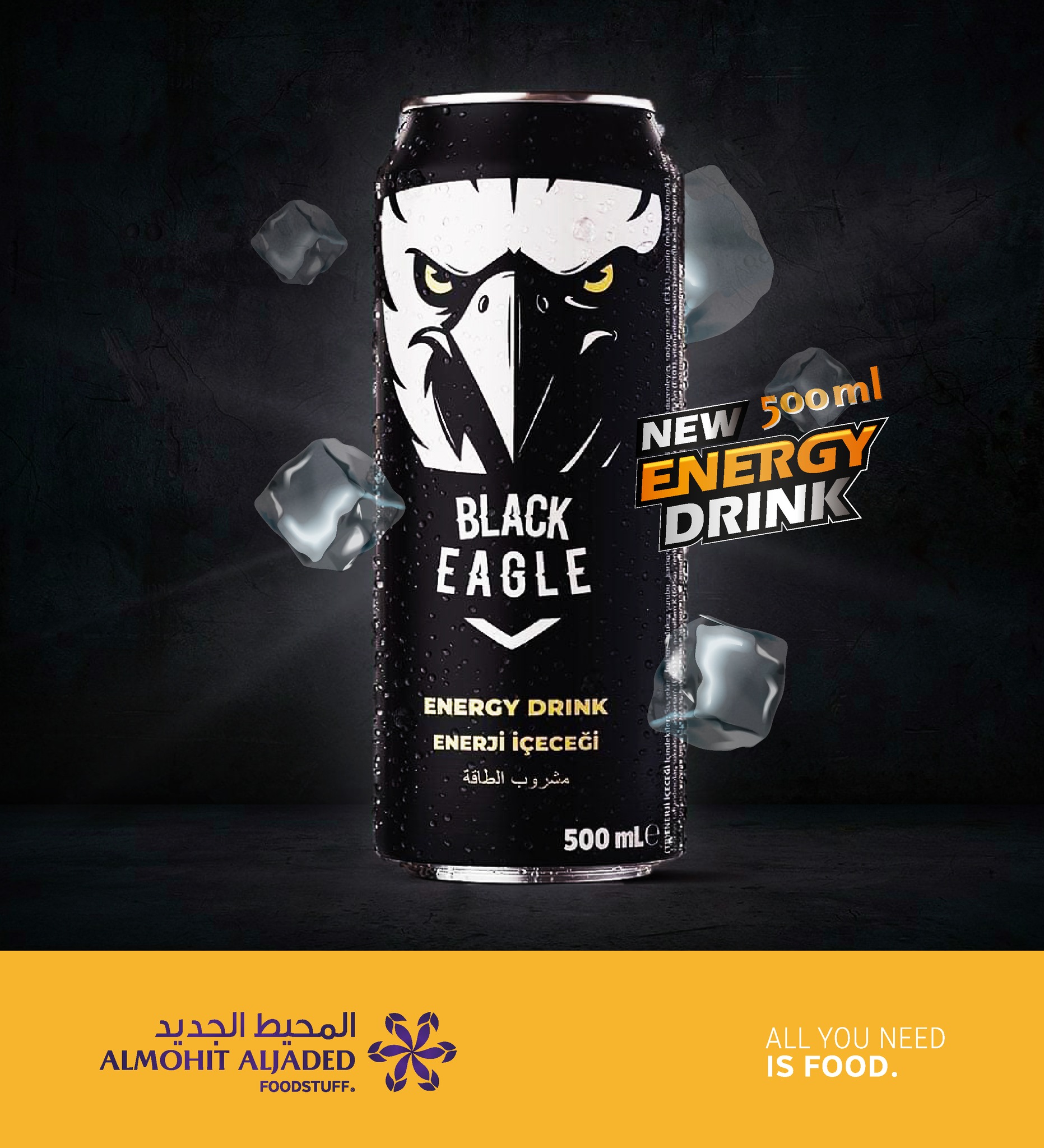 المحيط 3
